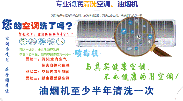 秦都空调维修售后服务中心电话在哪里找